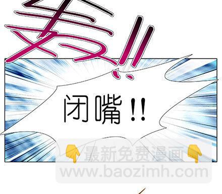 🍘我家大师兄脑子有坑 第241坑 你不能死 第26页
