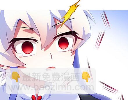 🍘我家大师兄脑子有坑 第241坑 你不能死 第27页