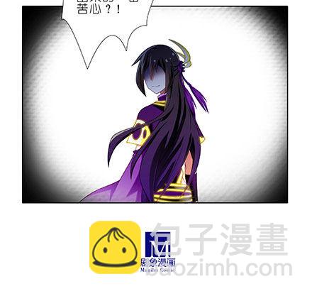 🍘我家大师兄脑子有坑 第241坑 你不能死 第29页