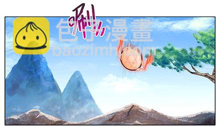 🍘我家大师兄脑子有坑 第241坑 你不能死 第3页