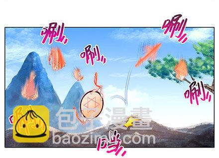 🍘我家大师兄脑子有坑 第241坑 你不能死 第4页