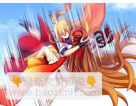 🍘我家大师兄脑子有坑 第241坑 你不能死 第6页