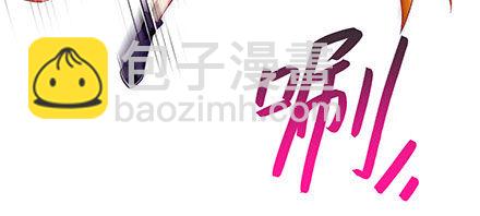 🍘我家大师兄脑子有坑 第241坑 你不能死 第7页