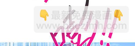 🍘我家大师兄脑子有坑 第241坑 你不能死 第9页