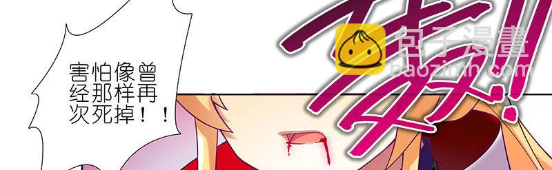 🍘我家大师兄脑子有坑 第243-244坑 曾经 第10页