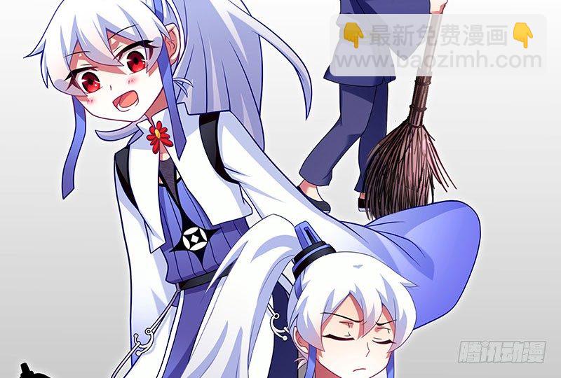 🍘我家大师兄脑子有坑 第243-244坑 曾经 第15页