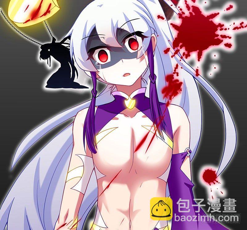 🍘我家大师兄脑子有坑 第243-244坑 曾经 第18页