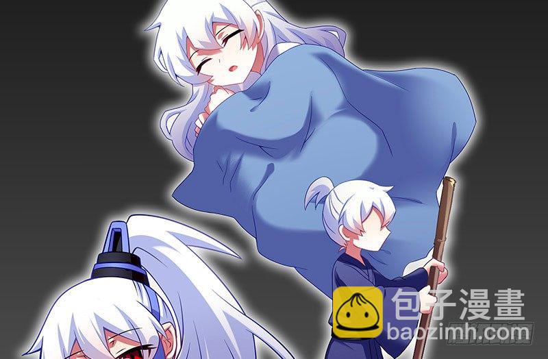 🍘我家大师兄脑子有坑 第243-244坑 曾经 第22页