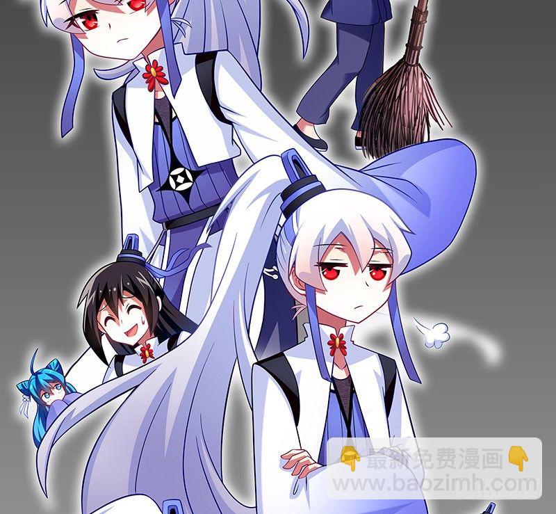 🍘我家大师兄脑子有坑 第243-244坑 曾经 第23页