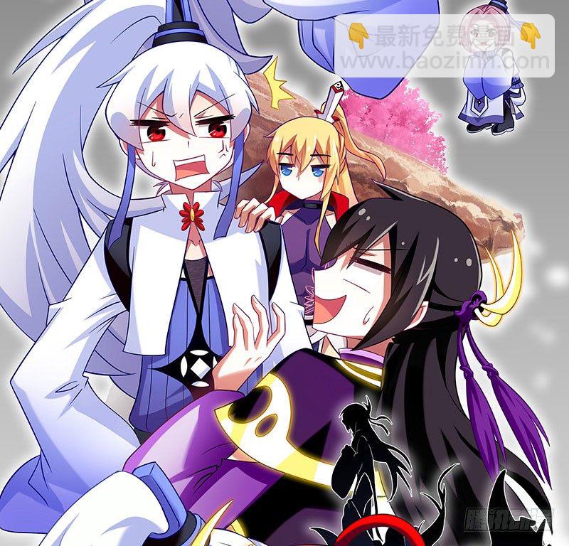 🍘我家大师兄脑子有坑 第243-244坑 曾经 第24页