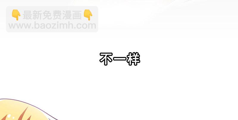 🍘我家大师兄脑子有坑 第243-244坑 曾经 第26页