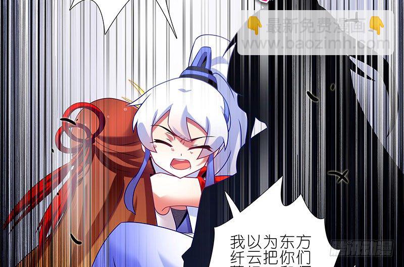🍘我家大师兄脑子有坑 第243-244坑 曾经 第3页