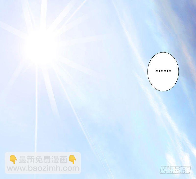🍘我家大师兄脑子有坑 第243-244坑 曾经 第33页