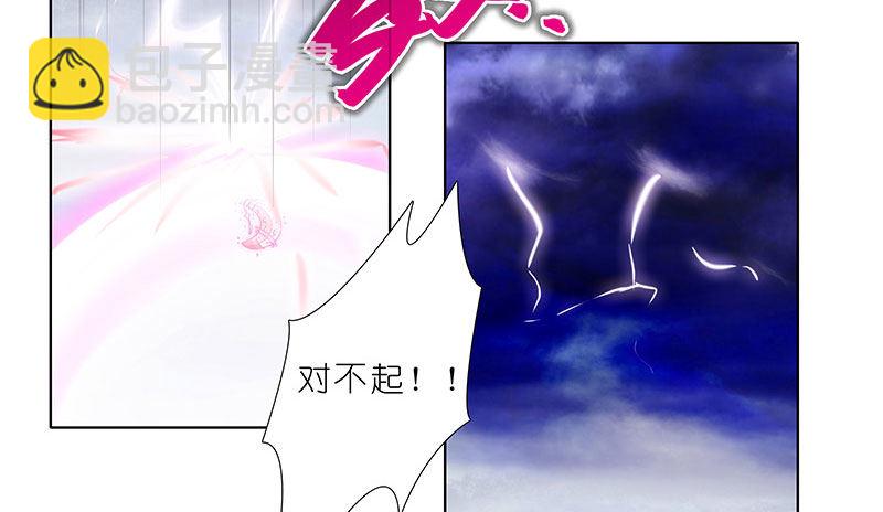 🍘我家大师兄脑子有坑 第243-244坑 曾经 第5页