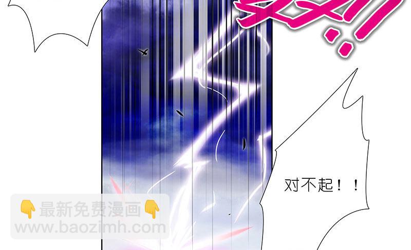 🍘我家大师兄脑子有坑 第243-244坑 曾经 第7页