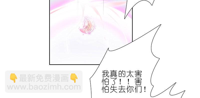 🍘我家大师兄脑子有坑 第243-244坑 曾经 第8页