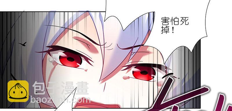 🍘我家大师兄脑子有坑 第243-244坑 曾经 第9页