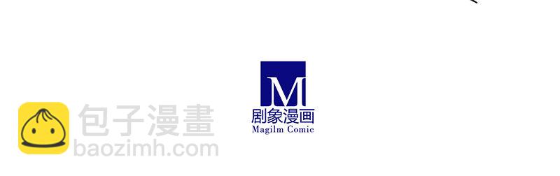 🍘我家大师兄脑子有坑 第246坑 逍遥散人 第13页
