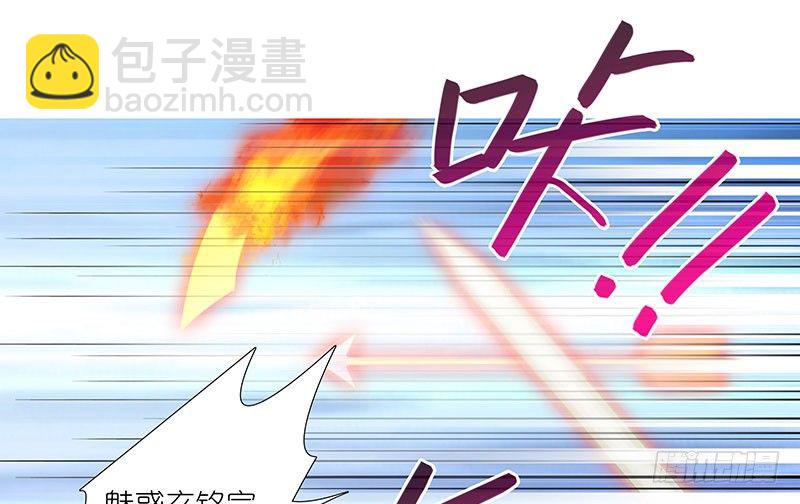 🍘我家大师兄脑子有坑 第246坑 逍遥散人 第14页
