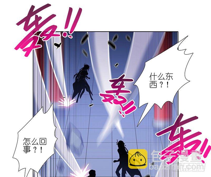 🍘我家大师兄脑子有坑 第246坑 逍遥散人 第26页