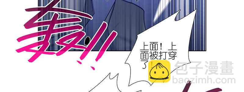 🍘我家大师兄脑子有坑 第246坑 逍遥散人 第28页