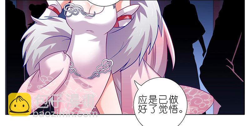 🍘我家大师兄脑子有坑 第246坑 逍遥散人 第4页