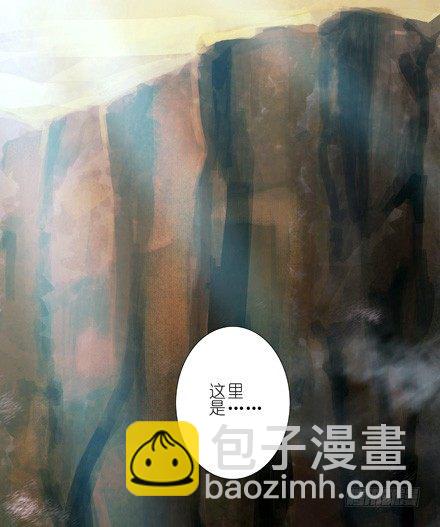 🍘我家大师兄脑子有坑 第25坑 我才是主角？！ 第10页