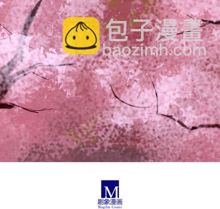 🍘我家大师兄脑子有坑 第25坑 我才是主角？！ 第14页