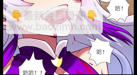 🍘我家大师兄脑子有坑 第25坑 我才是主角？！ 第18页