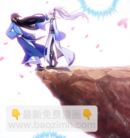 🍘我家大师兄脑子有坑 第25坑 我才是主角？！ 第25页