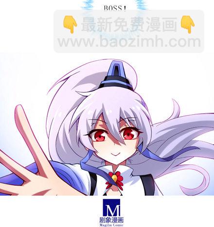 🍘我家大师兄脑子有坑 第25坑 我才是主角？！ 第28页