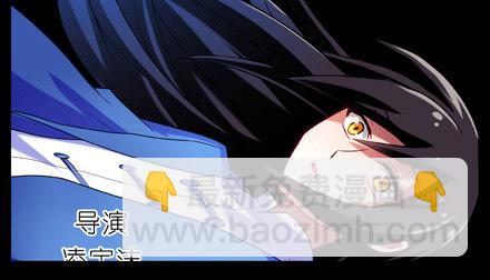 🍘我家大师兄脑子有坑 第25坑 我才是主角？！ 第35页
