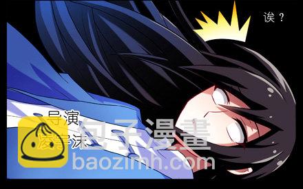 🍘我家大师兄脑子有坑 第25坑 我才是主角？！ 第36页