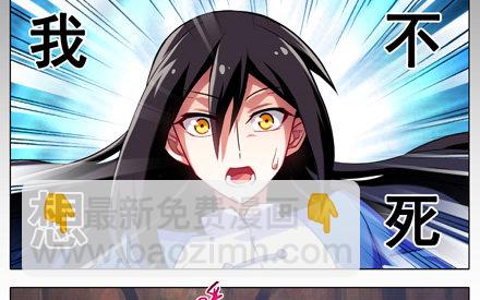 🍘我家大师兄脑子有坑 第25坑 我才是主角？！ 第41页