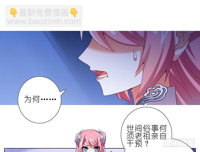 🍘我家大师兄脑子有坑 第249坑 无法反驳 第12页