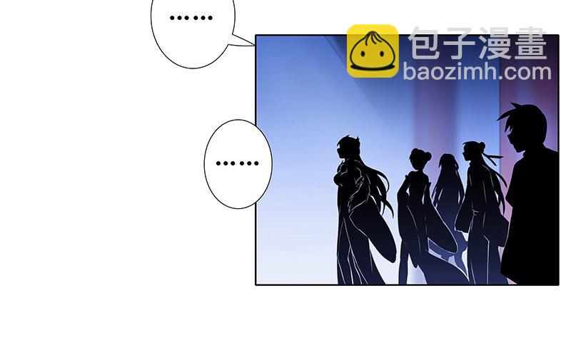 🍘我家大师兄脑子有坑 第249坑 无法反驳 第15页