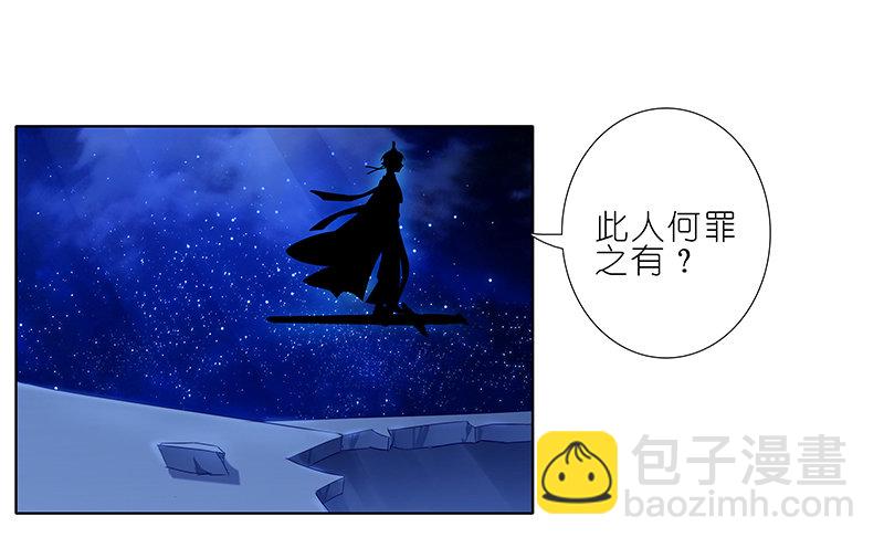 🍘我家大师兄脑子有坑 第249坑 无法反驳 第16页