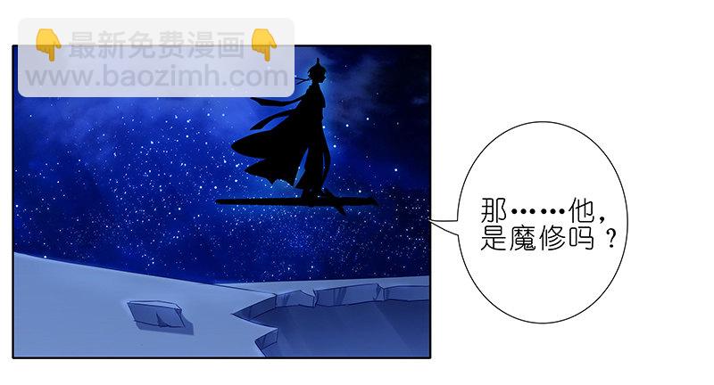 🍘我家大师兄脑子有坑 第249坑 无法反驳 第18页