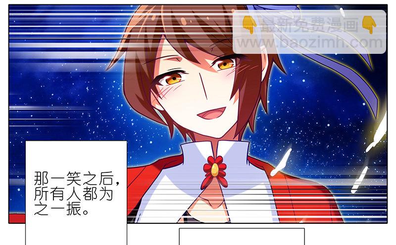 🍘我家大师兄脑子有坑 第249坑 无法反驳 第2页
