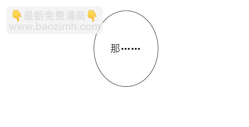 🍘我家大师兄脑子有坑 第249坑 无法反驳 第22页
