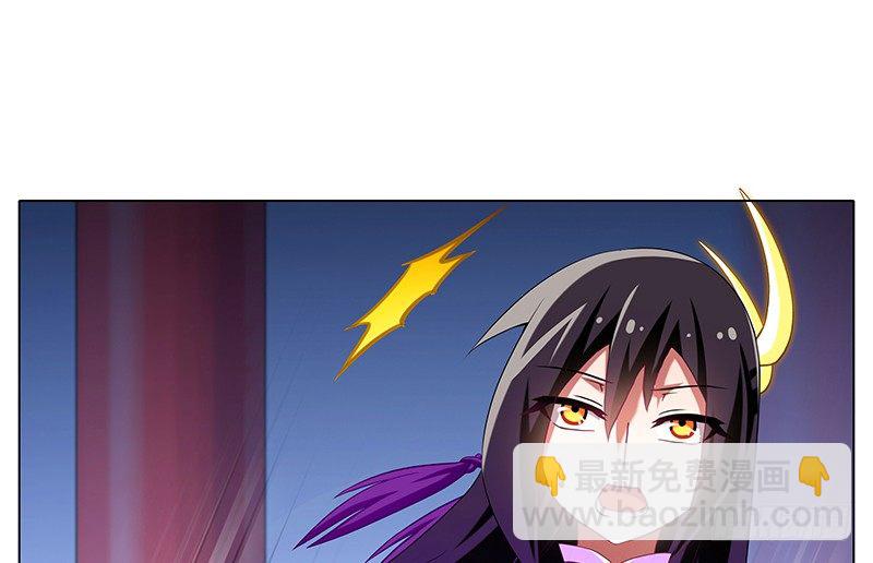 🍘我家大师兄脑子有坑 第249坑 无法反驳 第24页
