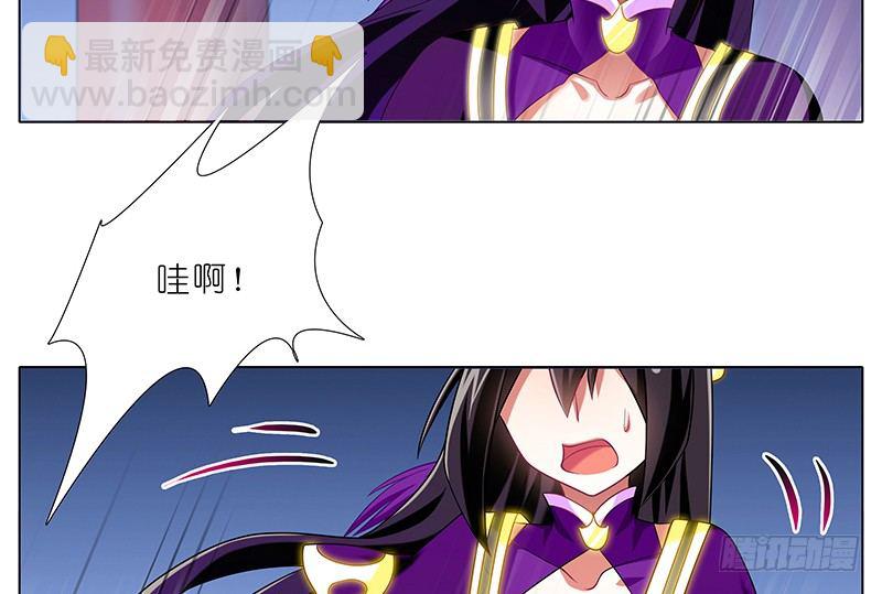 🍘我家大师兄脑子有坑 第249坑 无法反驳 第25页