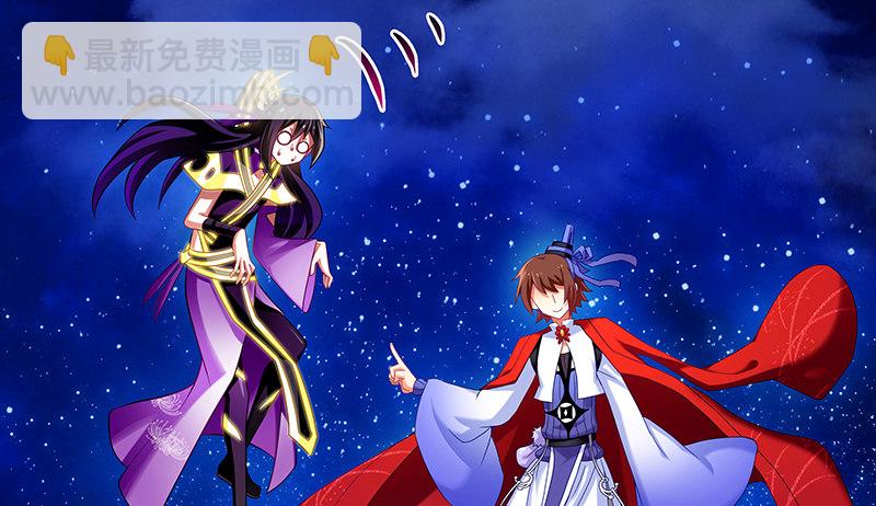 🍘我家大师兄脑子有坑 第249坑 无法反驳 第27页