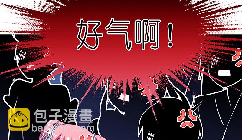 🍘我家大师兄脑子有坑 第249坑 无法反驳 第30页