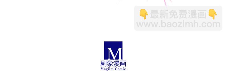 🍘我家大师兄脑子有坑 第249坑 无法反驳 第32页