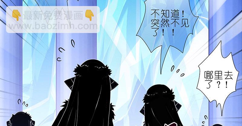 🍘我家大师兄脑子有坑 第251坑 刺激 第11页