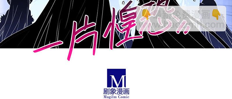 🍘我家大师兄脑子有坑 第251坑 刺激 第12页