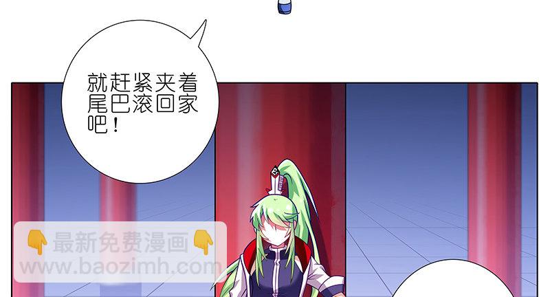 🍘我家大师兄脑子有坑 第251坑 刺激 第21页