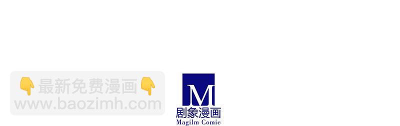 🍘我家大师兄脑子有坑 第251坑 刺激 第26页
