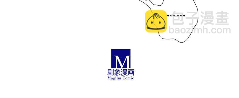 🍘我家大师兄脑子有坑 第253坑 马赛克 第13页